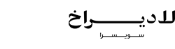 لاديراخ الإمارات Logo